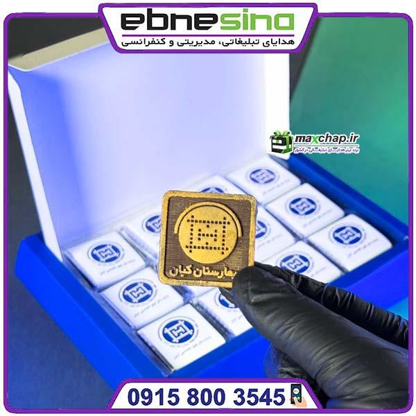 71شکلات شکلات بستهبندی اختصاصی