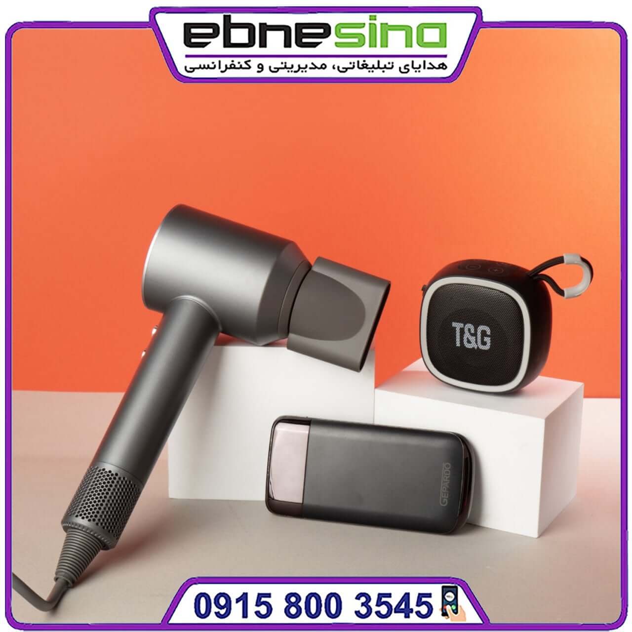 photo_2025-01-08_11-11-52-min ست هدیه بانوان 40219