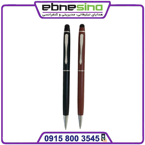 4 خودکار مدیریتی فلزی