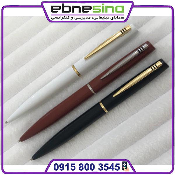 2 خودکار تبلیغاتی مدیران