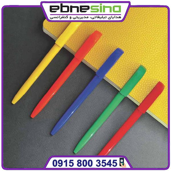 2311 خودکار پلاستیکی تمام رنگی کد 2311