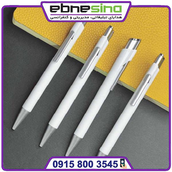 015 خودکار سفید اقتصادی کد 015