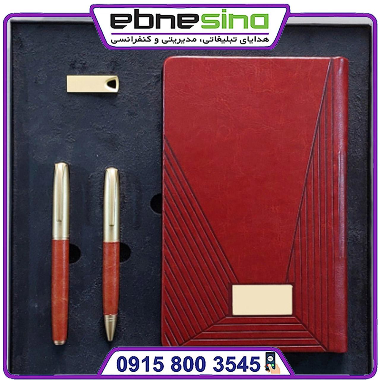 photo_2025-01-16_20-37-08-min ست سررسید مدیریتی LI3040