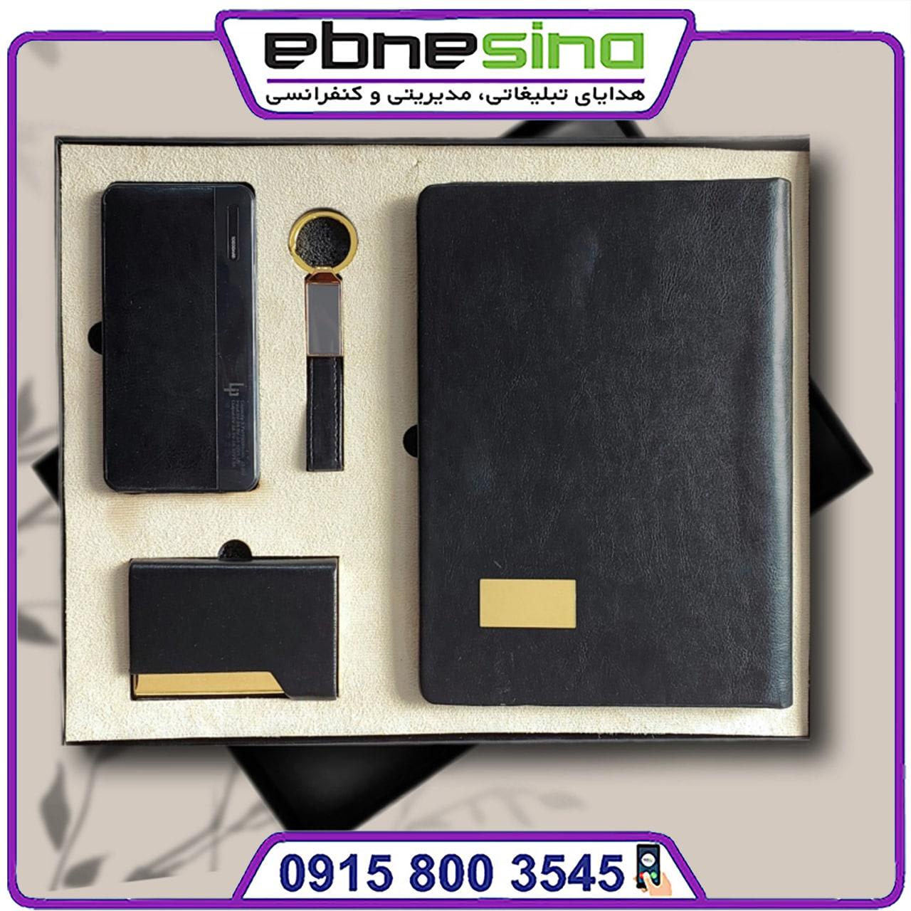 photo_2025-01-16_19-17-43-min ست مدیریتی مناسب هدیه LI2028