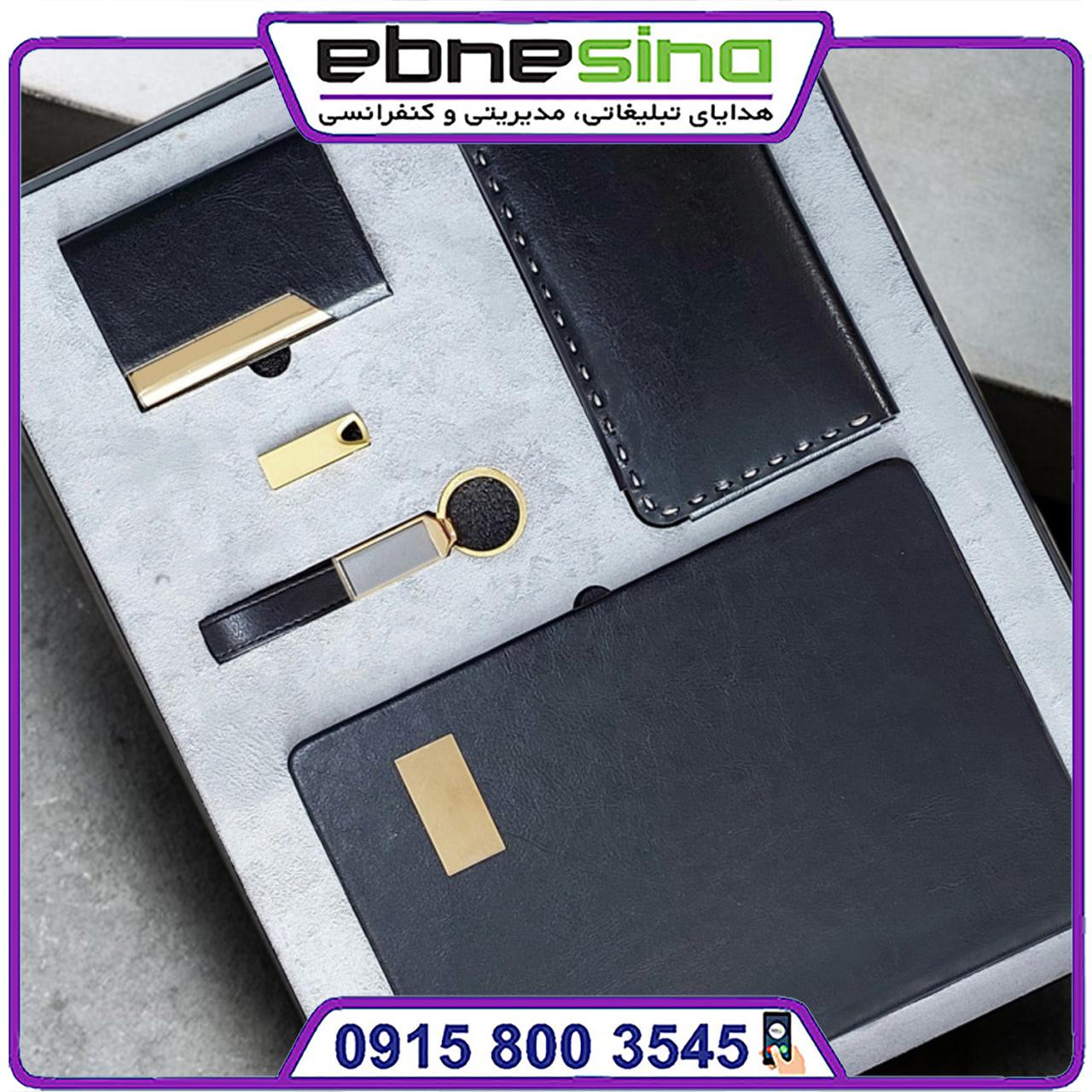 photo_2025-01-16_18-58-06-min ست سررسید مدیریتی هدیه LI1025