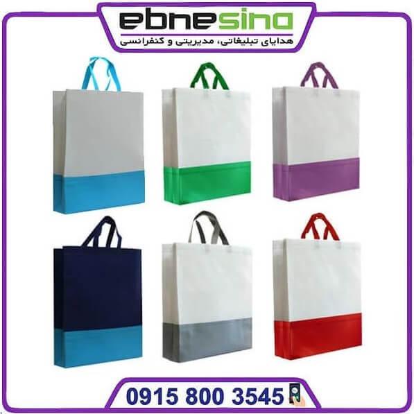 aa بگ پارچه ای تبلیغاتی 2 تکه