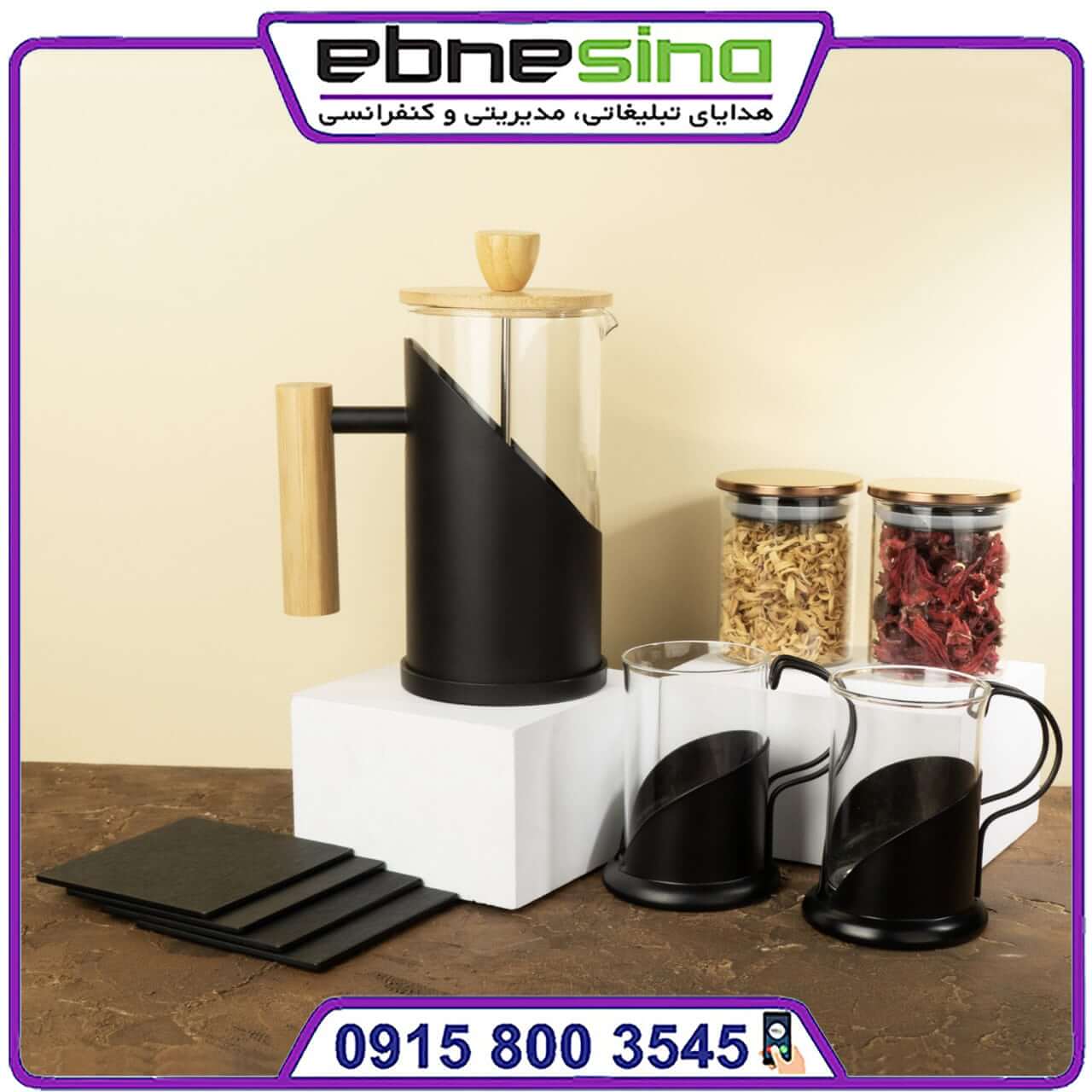 photo_2025-01-07_20-03-24-min ست دمنوش مدیریتی 40212