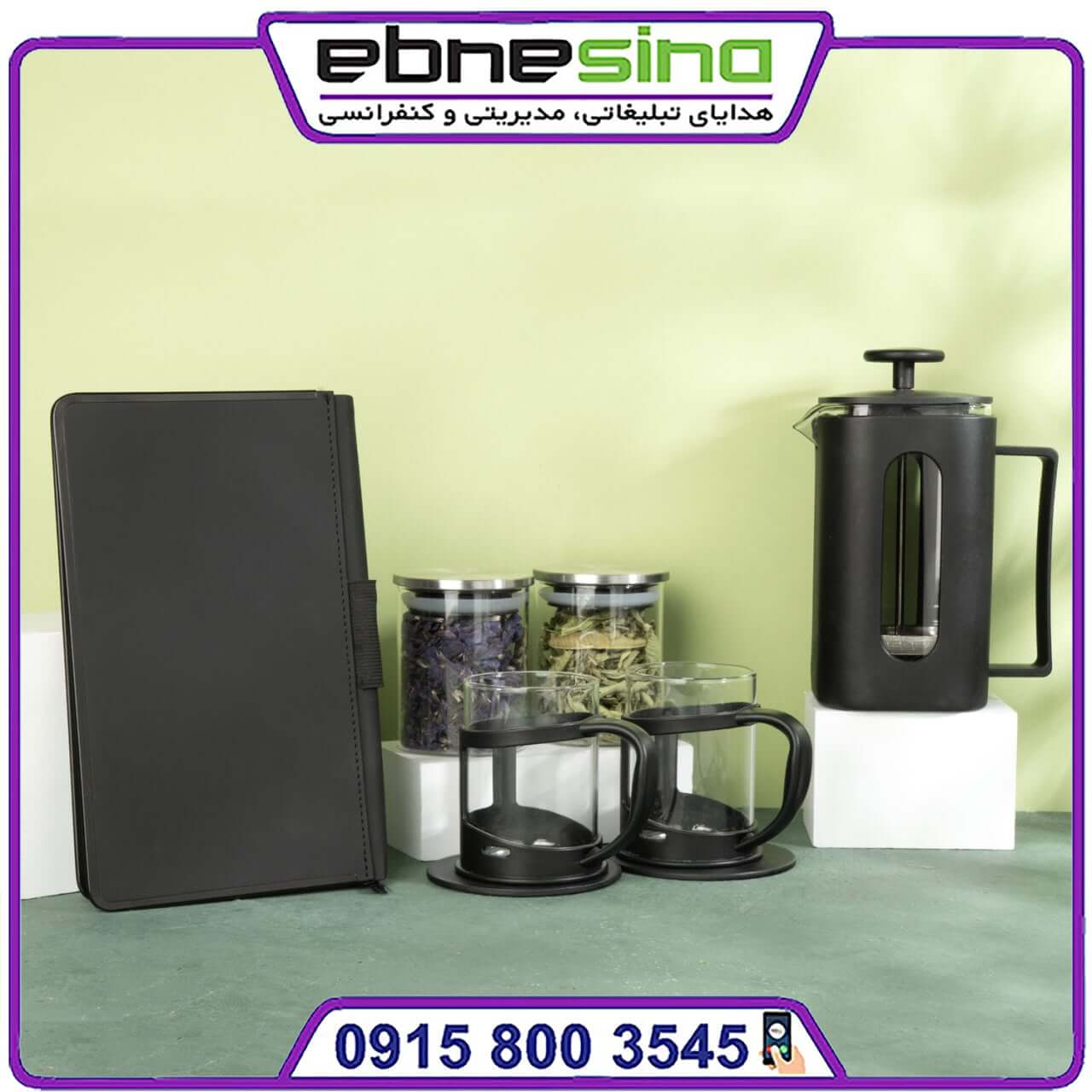 photo_2025-01-06_12-55-01-min ست مدیریتی با فرنچ پرس 40122