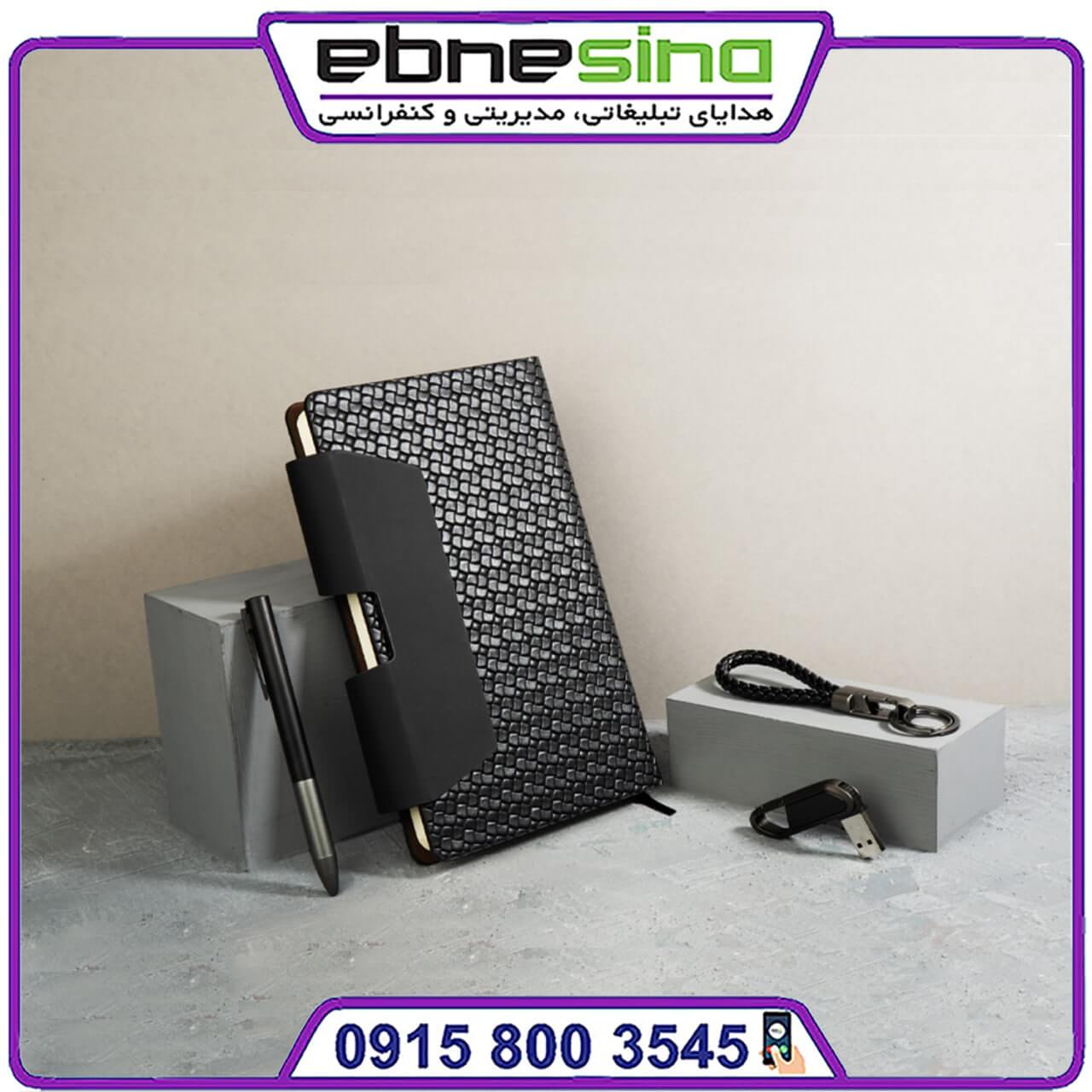 photo_2025-01-06_12-28-11-min ست مدیریتی مشکی 40121