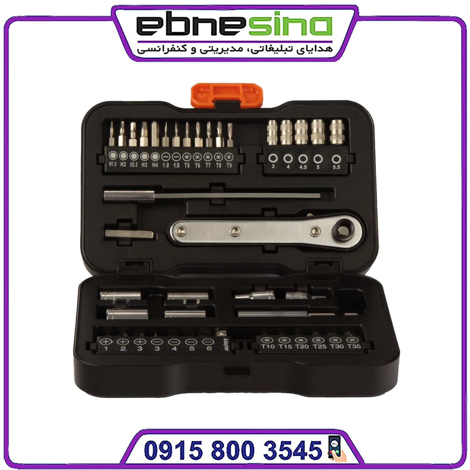 41706-min ابزار 40 تکه پیچ گوشتی کاربردی