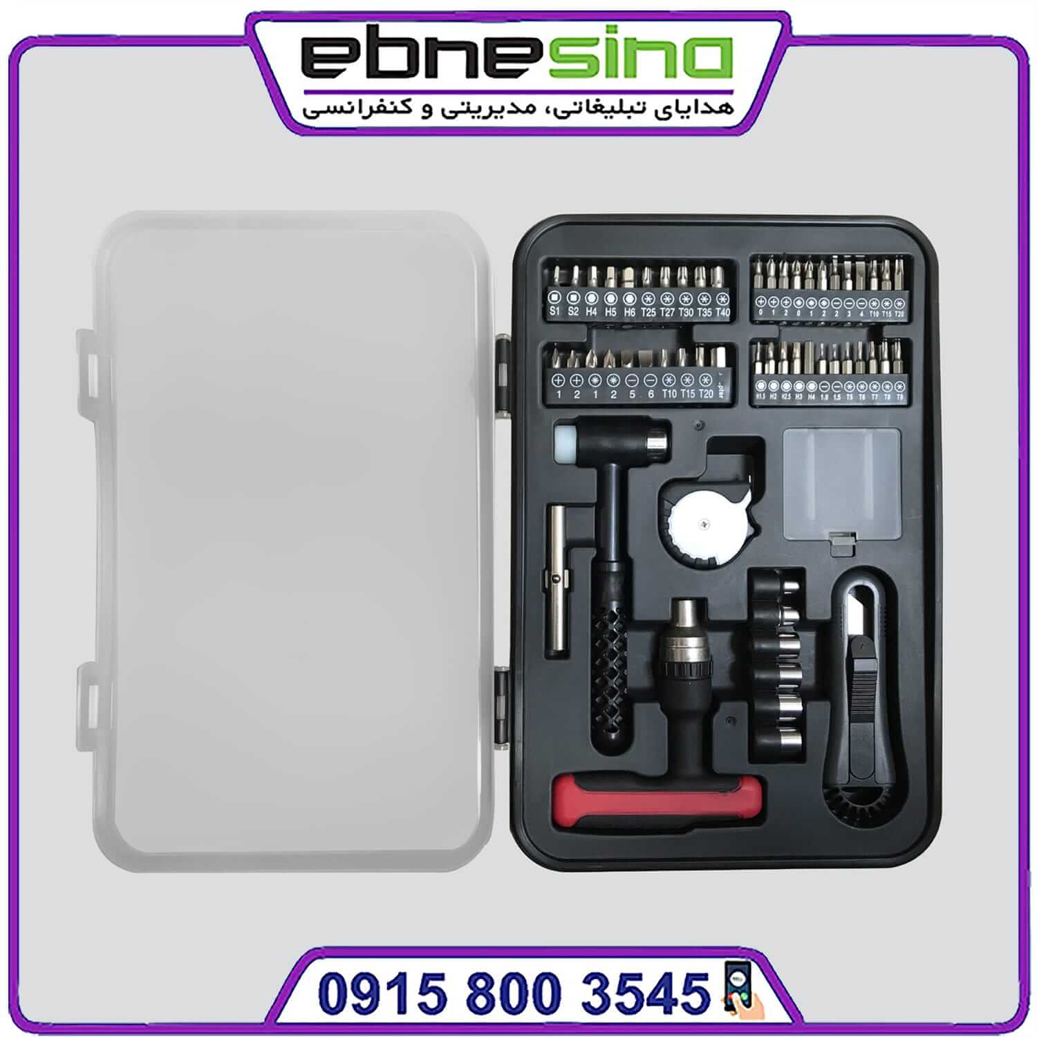 41702-min مجموعه ابزار 58 تکه پیچ گوشتی