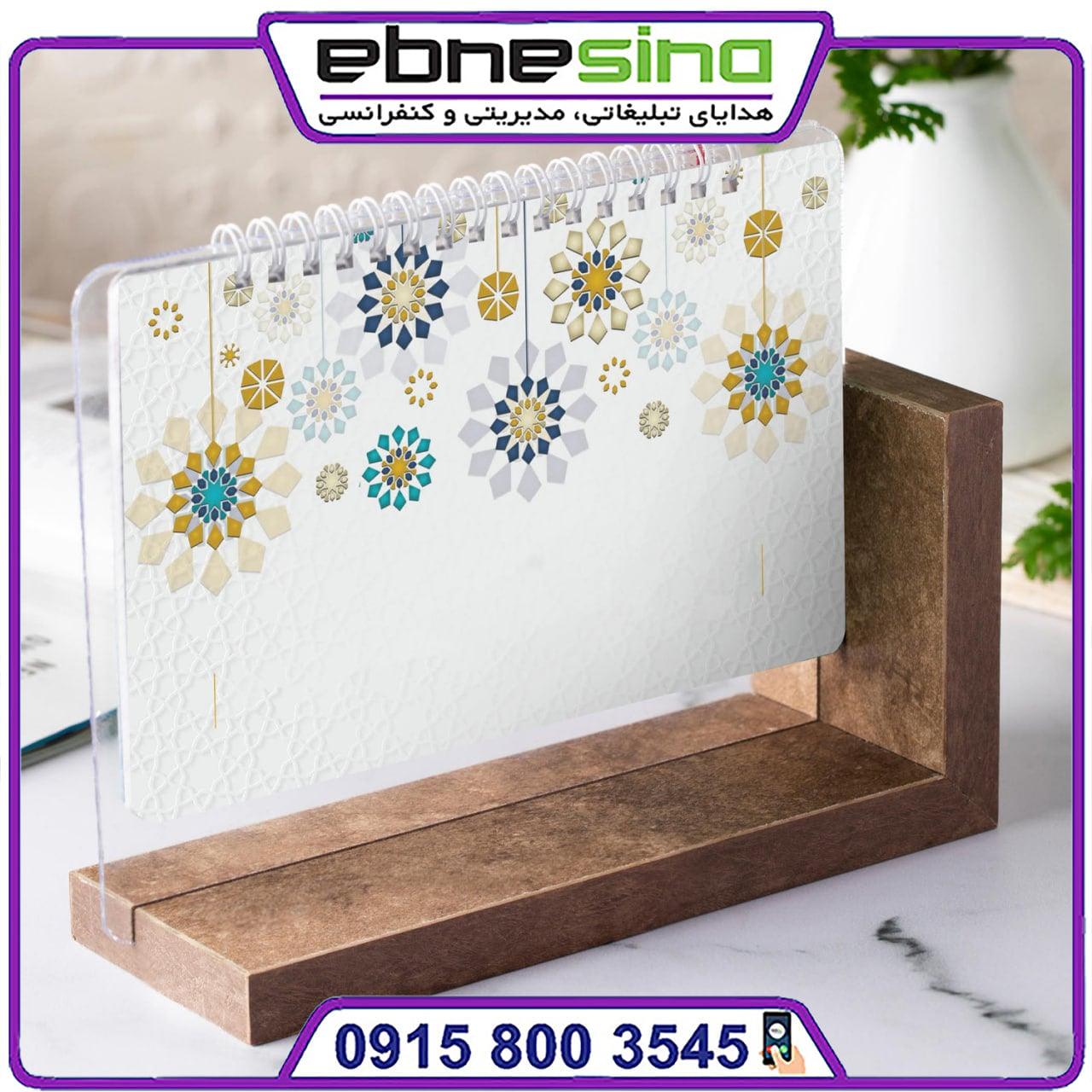 photo_2024-12-31_23-03-01-min تقویم رومیزی Milan