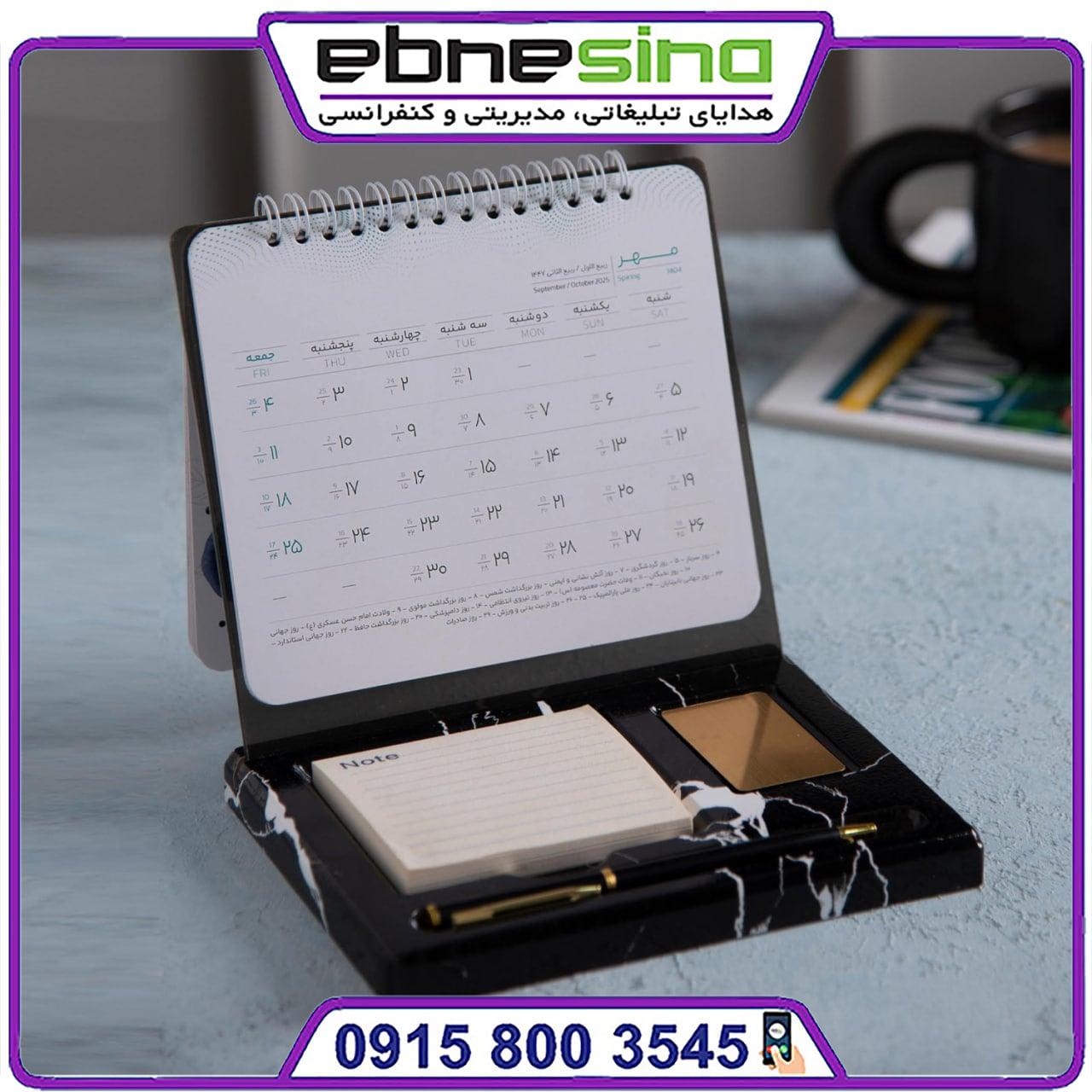 photo_2024-12-31_22-38-09-min تقویم رومیزی خاص لاکچری