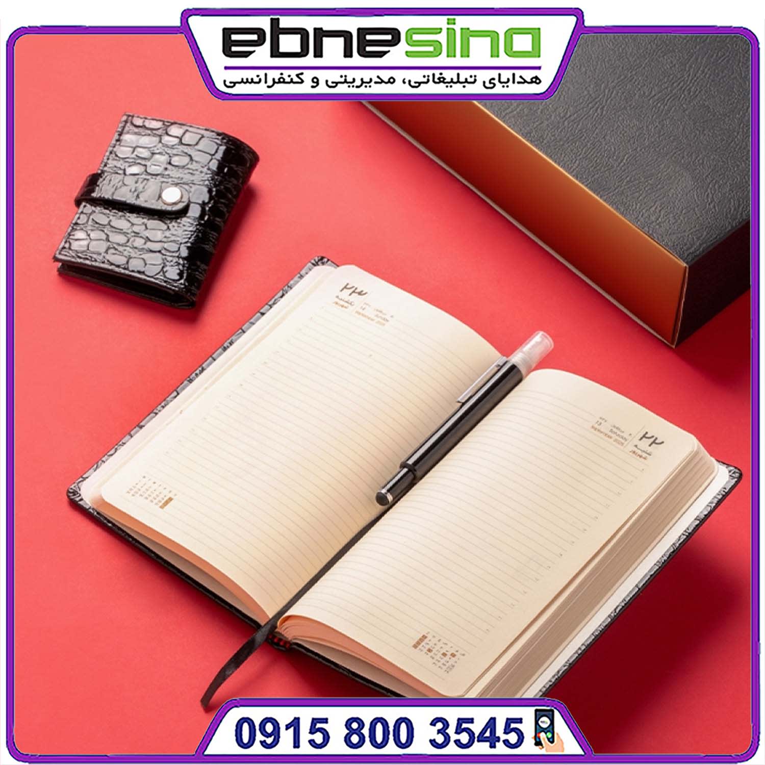 ست مدیران مایا ست مدیریتی مایا