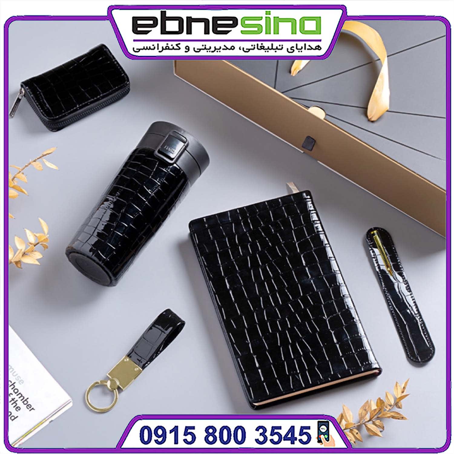 ست مدیران وستا ست مدیریتی وستا