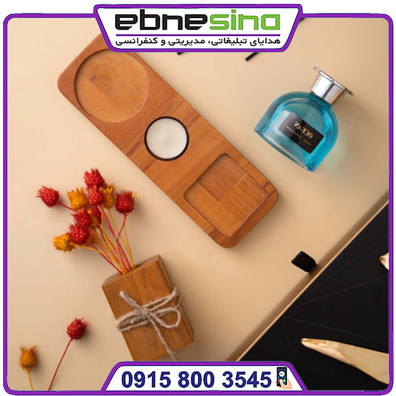 ست مدیران کالین ست مدیریتی کالین