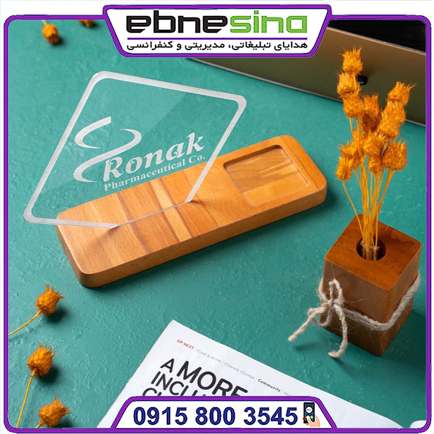 ست مدیران تندیس ست مدیریتی تندیس