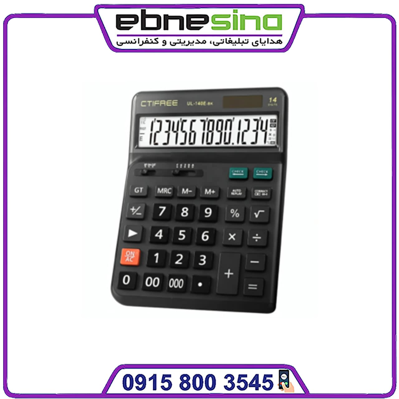 photo_2025-07-15_18-42-53-min ماشین حساب CTIFREE UL‑140E