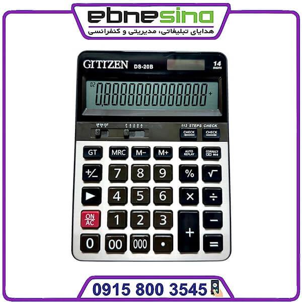 ds-20b-min ماشین حساب DS‑20B