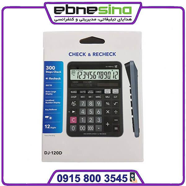 dj-120d ماشین حساب طرح DJ‑120D