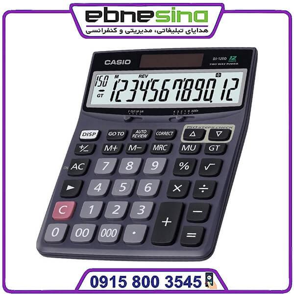 dj120dplus-min ماشین حساب casio DJ‑120D Plus