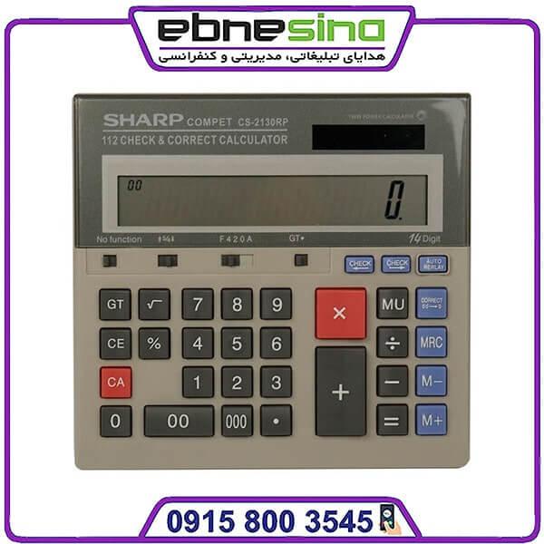cs-2130rp-min ماشین حساب SHARP CS‑2130RP