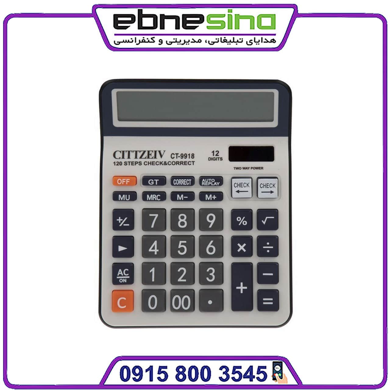 photo_2024-11-21_11-35-16-min ماشین حساب Cittzeiv CT‑9918