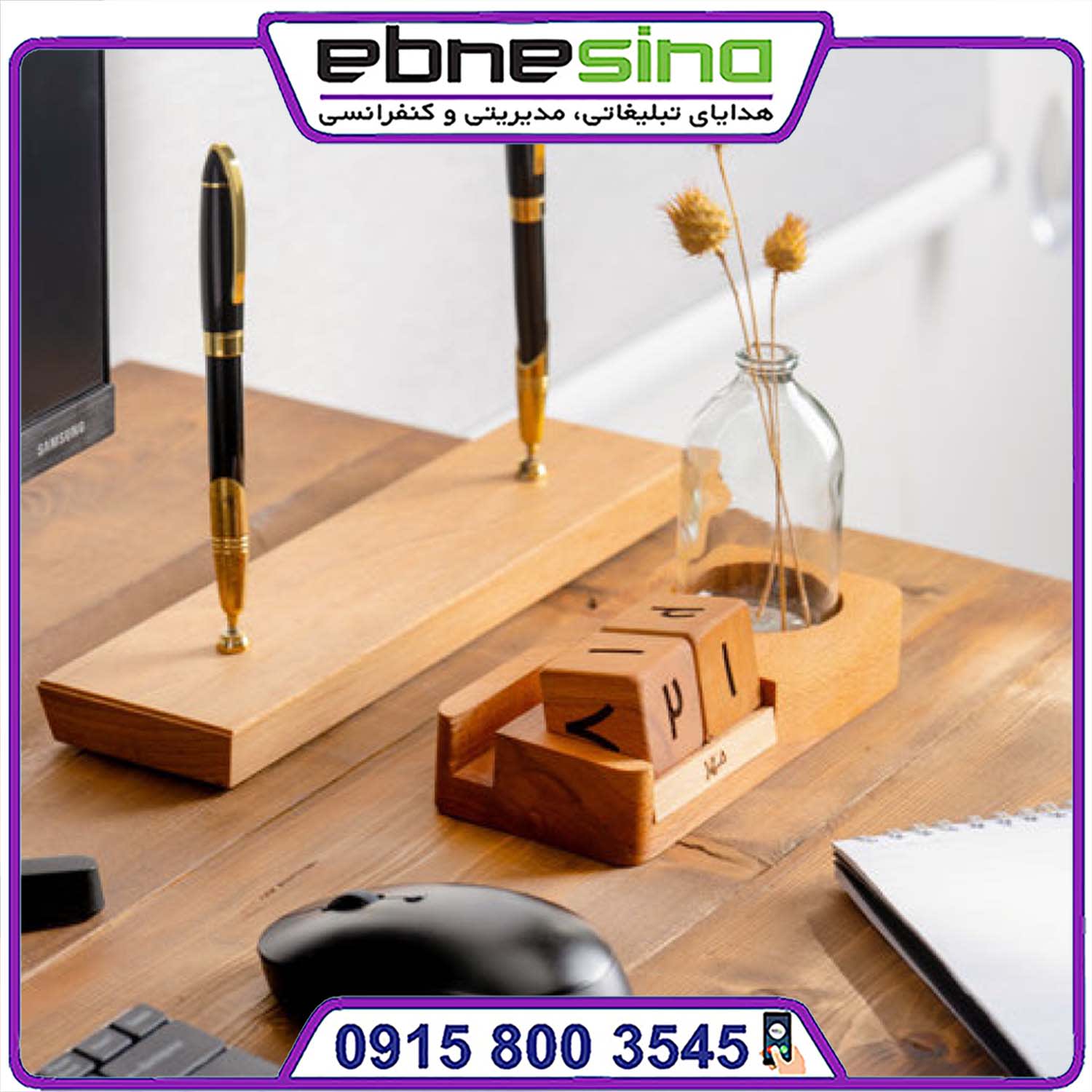 ست مدیران کیمیا ست مدیریتی کیمیا