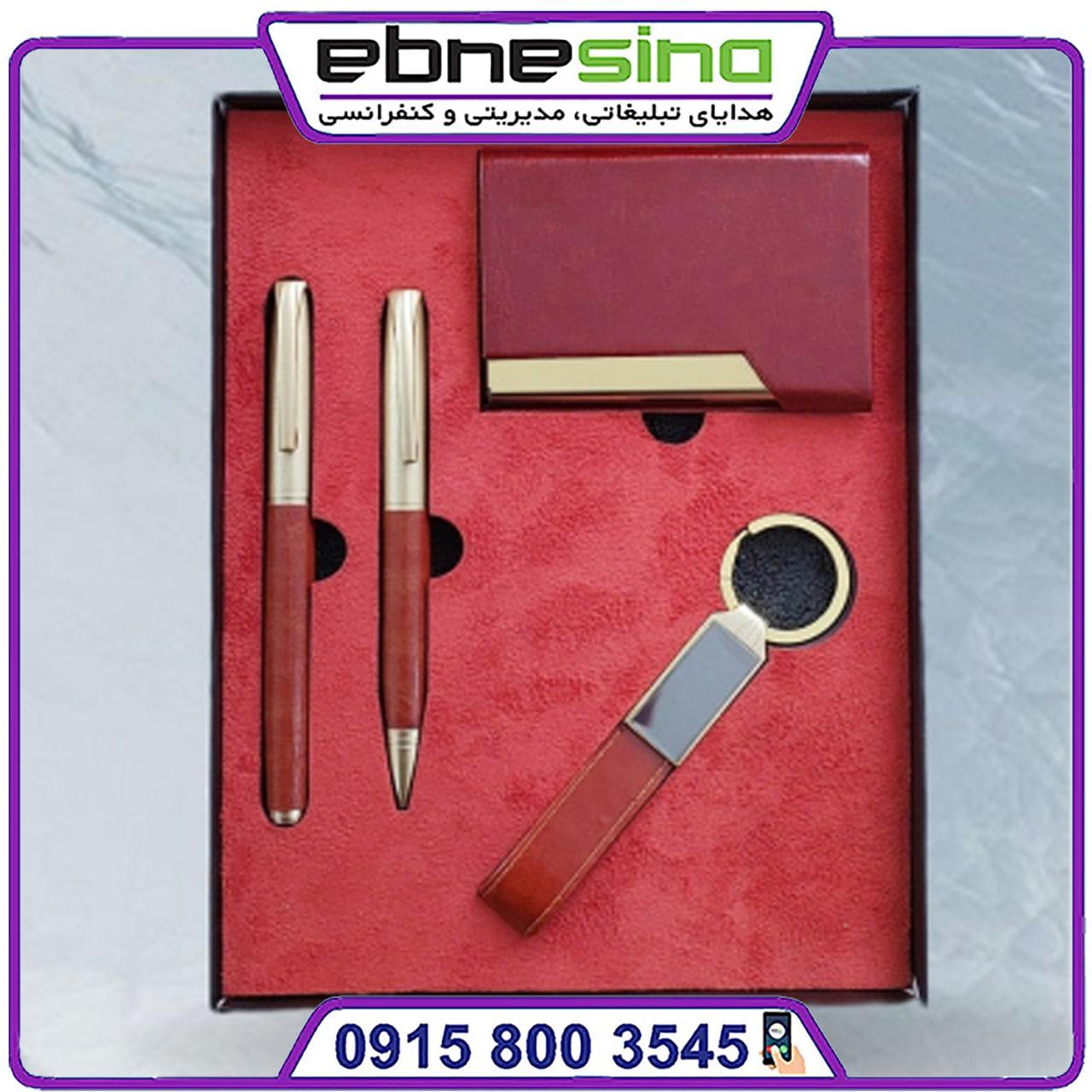 photo_2025-01-18_20-11-47-min نیم ست مدیریتی لاکچری LI4057