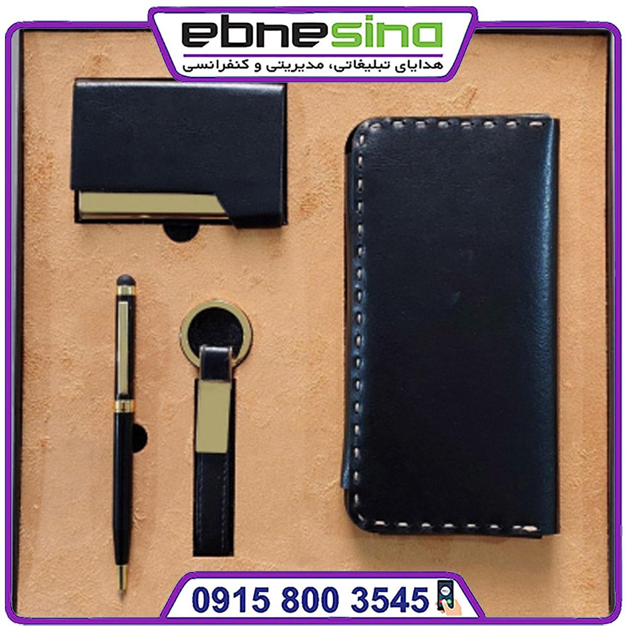 photo_2025-01-18_18-34-39-min ست مدیریتی چرم مشکی LI3045