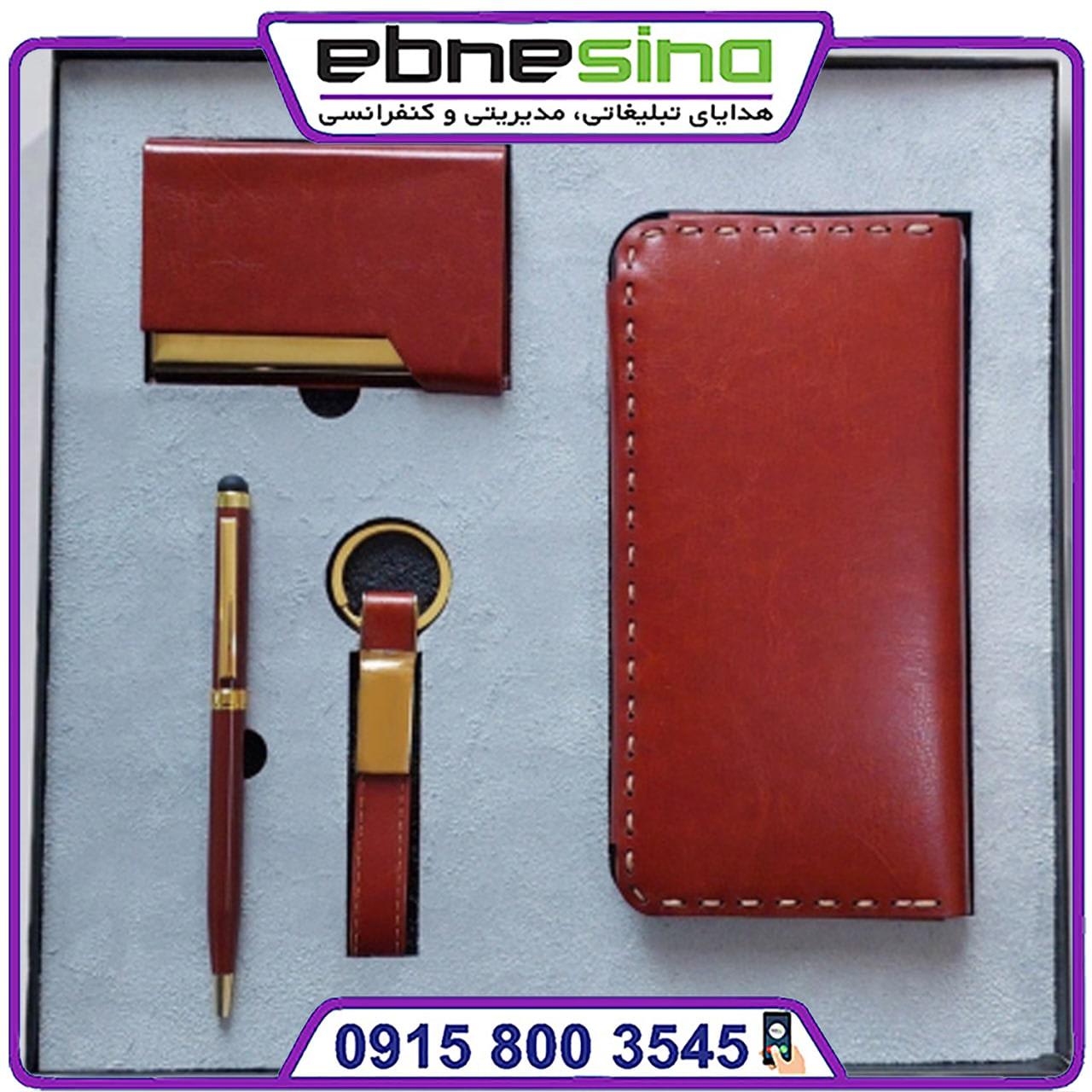 photo_2025-01-18_18-28-37-min ست مدیریتی لوکس چرم LI3044