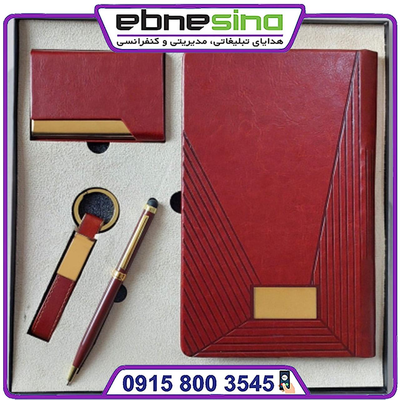 photo_2025-01-16_20-24-54-min ست سررسید و جاکارتی مدیریتی LI3038