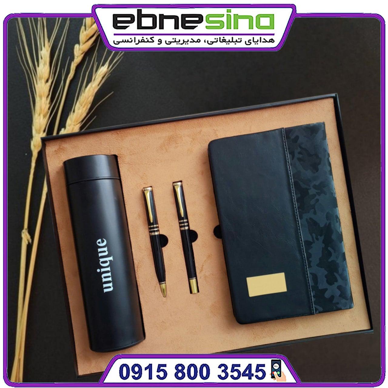 photo_2025-01-16_19-51-18-min ست سررسید و فلاسک نفیس LI2032