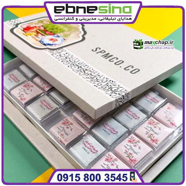 باکس شکلات 24 تایی جعبه شکلات 24 عددی