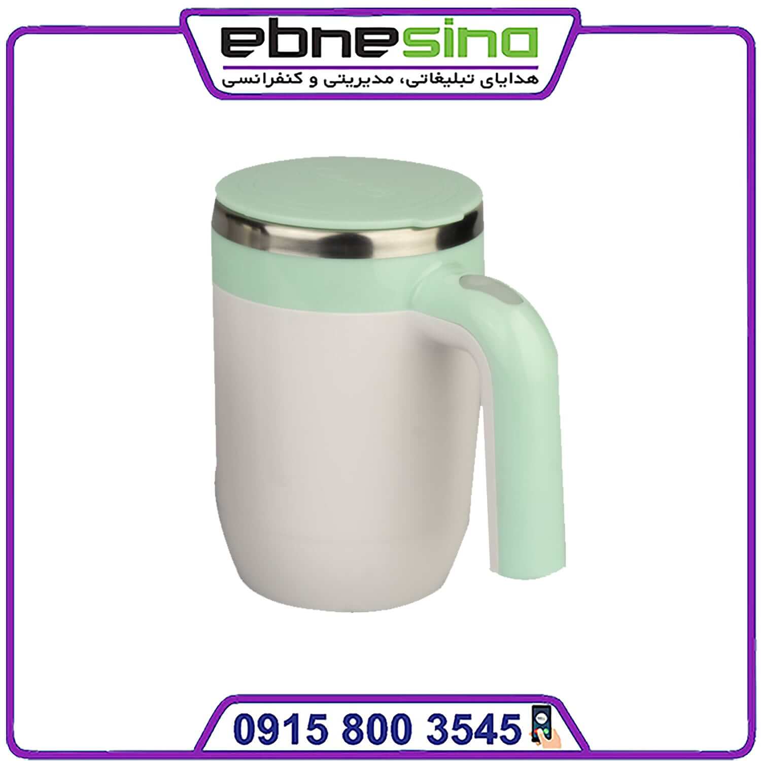 41803-min لیوان با همزن مگنتی