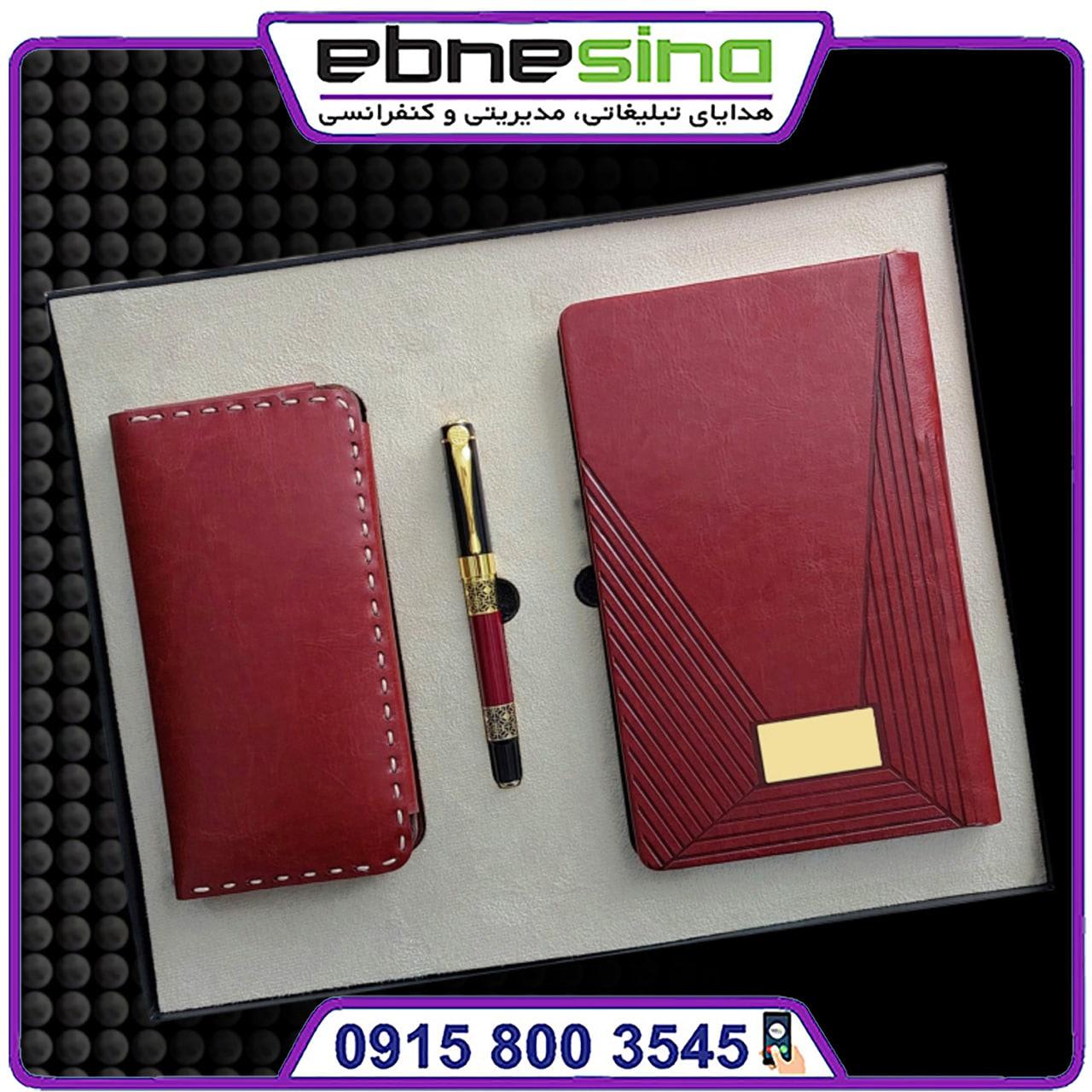 photo_2025-01-16_19-26-03-min ست مدیریتی رسمی LI2029