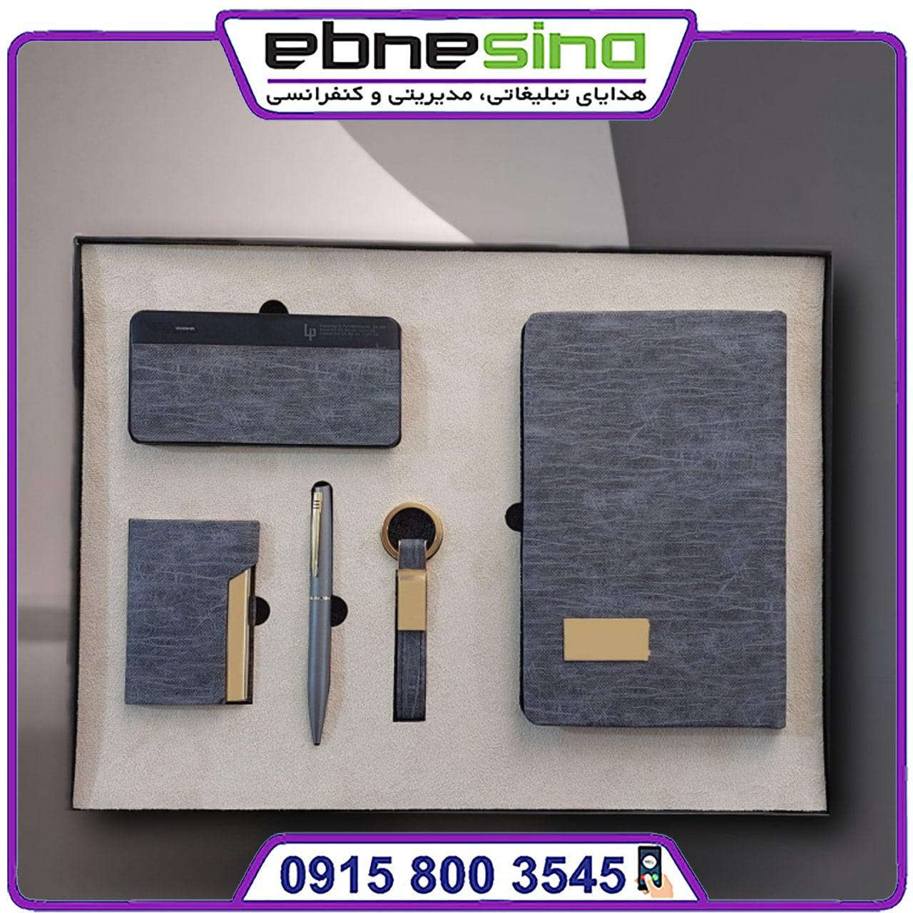 photo_2025-01-15_12-17-17-min ست مدیریتی شیک LI1014