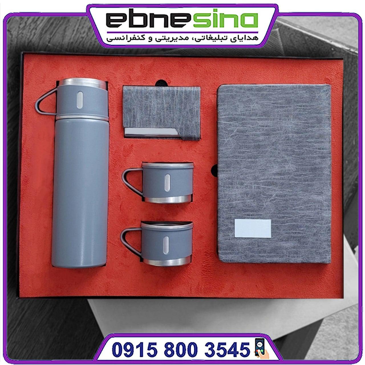 photo_2025-01-15_11-24-51-min ست فلاسک و سررسید LI1008