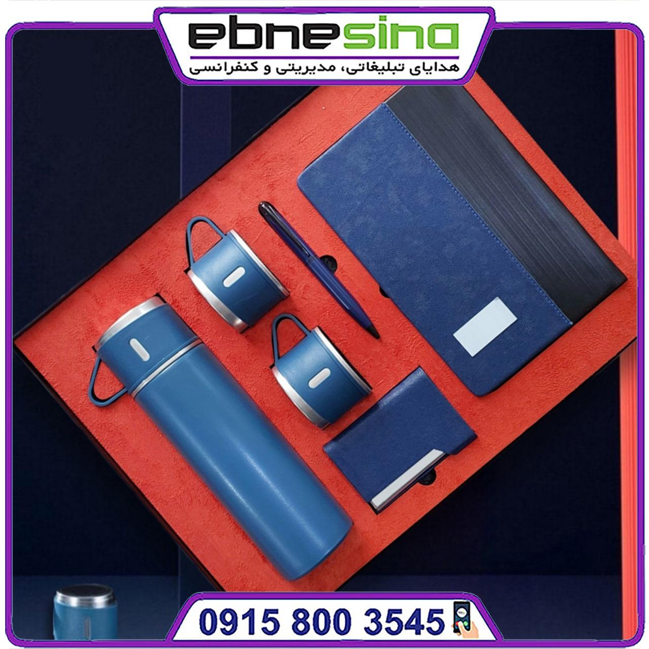 photo_2025-01-15_11-09-03-min ست سررسید و فلاسک LI1007