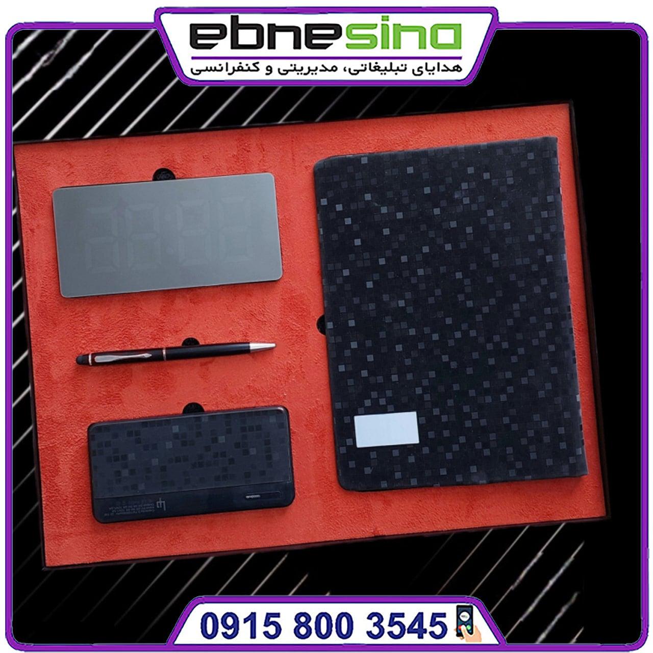 photo_2025-01-15_12-33-51-min ست مدیریتی حرفه ای LI1017