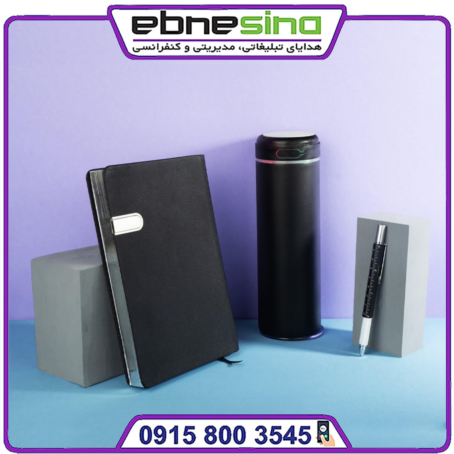 40105-min ست مدیریتی کاربردی 40105