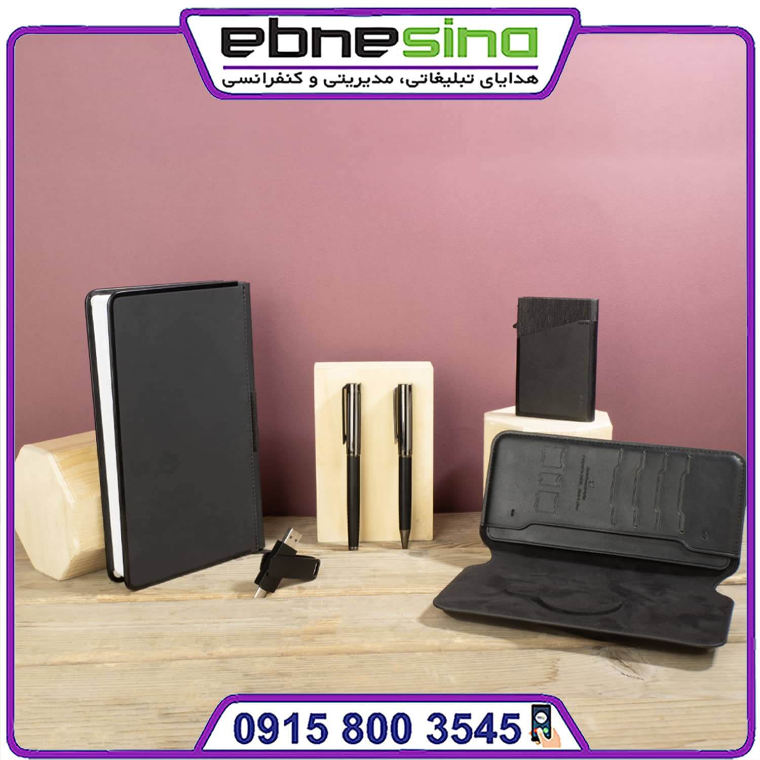 40102-min ست سازمانی الکترونیکی 40102