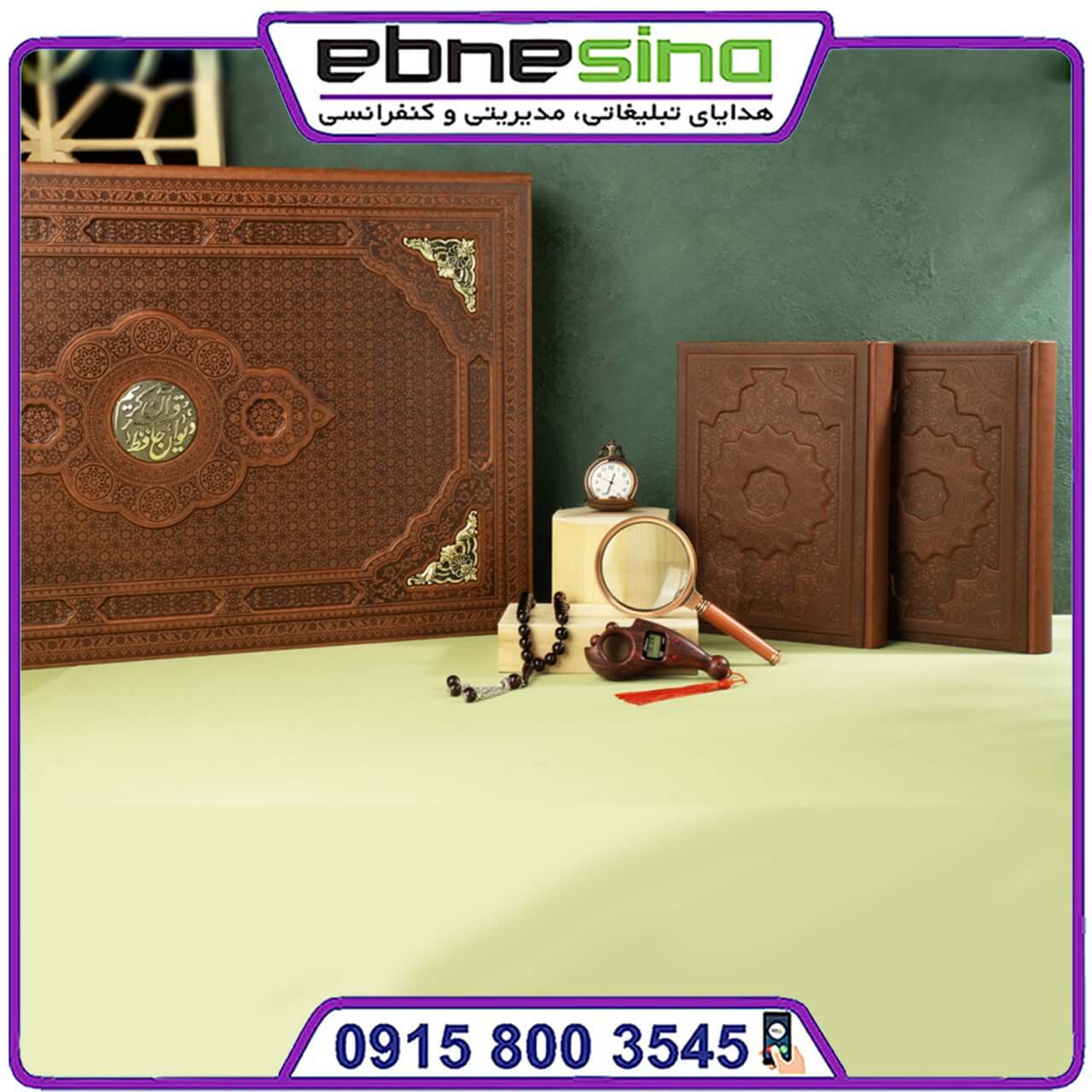 photo_۲۰۲۴-۱۱-۲۶_۱۲-۰۴-۵۱-min گنجینه جاوید 40101