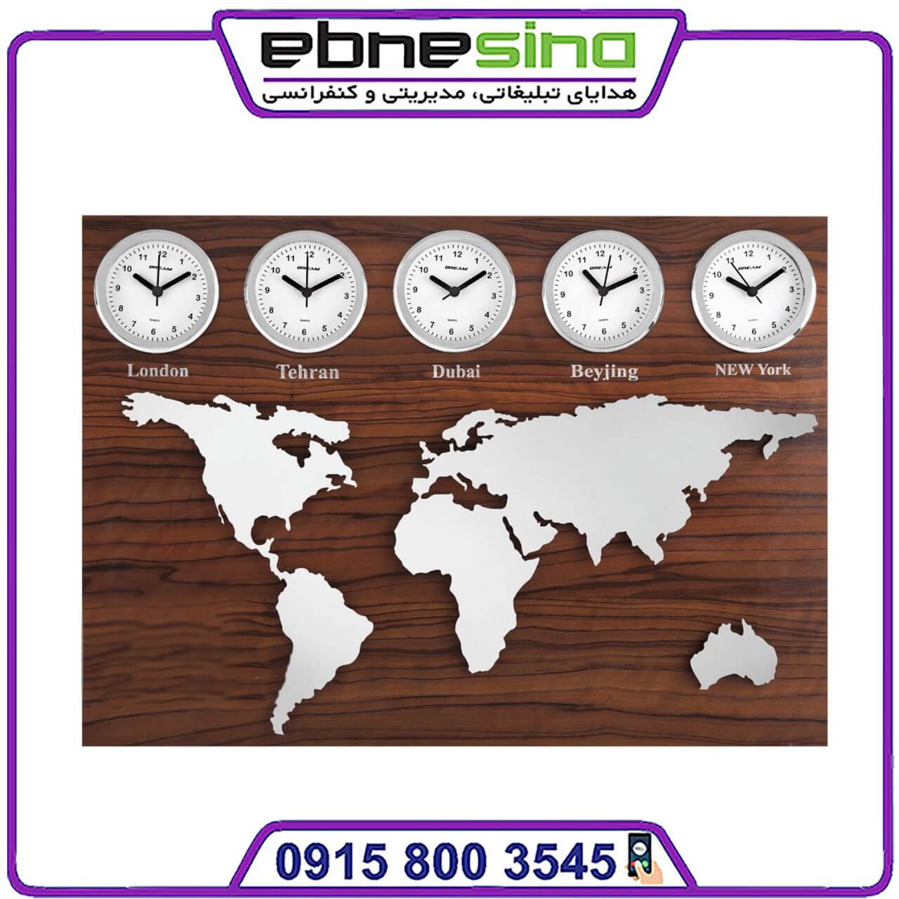 photo_۲۰۲۴-۱۱-۰۳_۱۲-۰۹-۳۴ ساعت دیواری چوبی جهان نما لاکچری