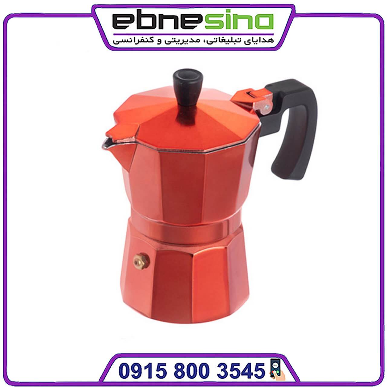 photo_۲۰۲۴-۰۸-۱۷_۱۲-۳۰-۵۱ (2) قهوهجوش موکاپ 3 تکه