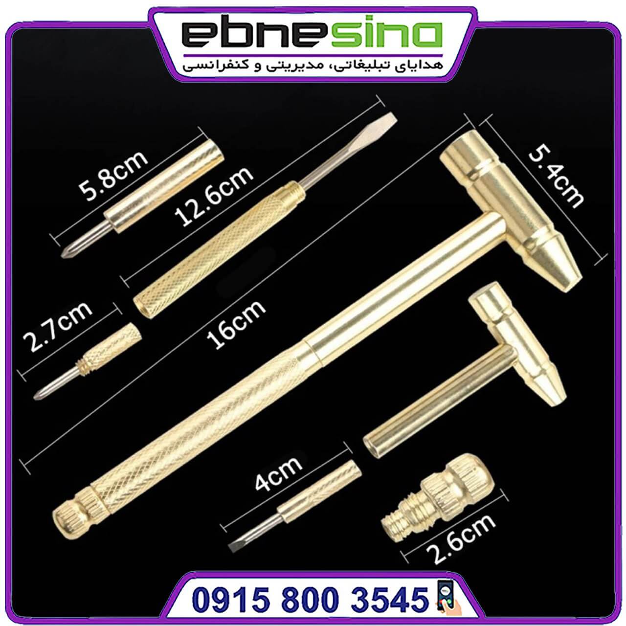  چکش طلایی Gold سه کاره - Image 2