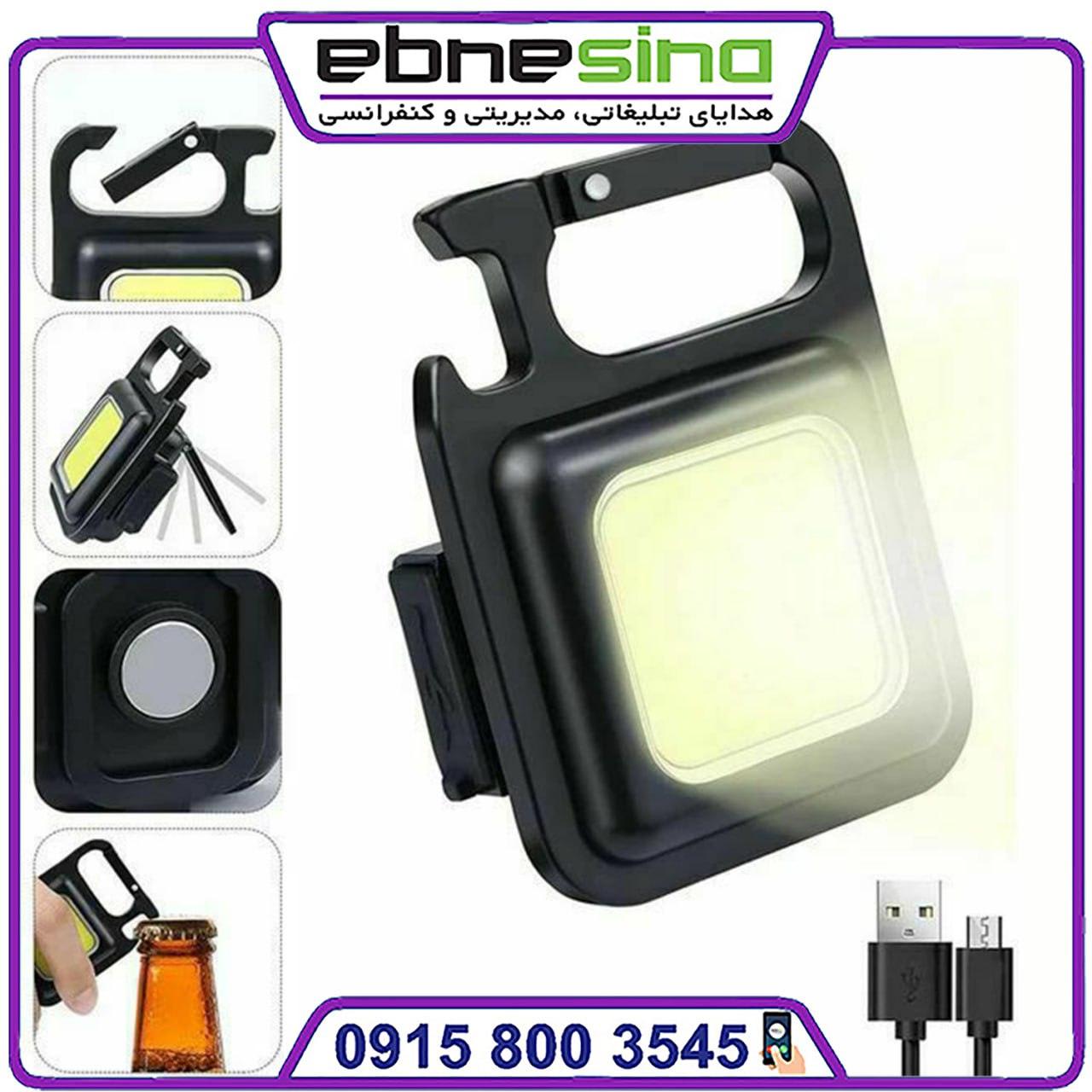 photo_۲۰۲۴-۰۸-۱۵_۱۱-۳۷-۳۸ (2) چراغ شارژی کمری مغناطیسی با در بازکن