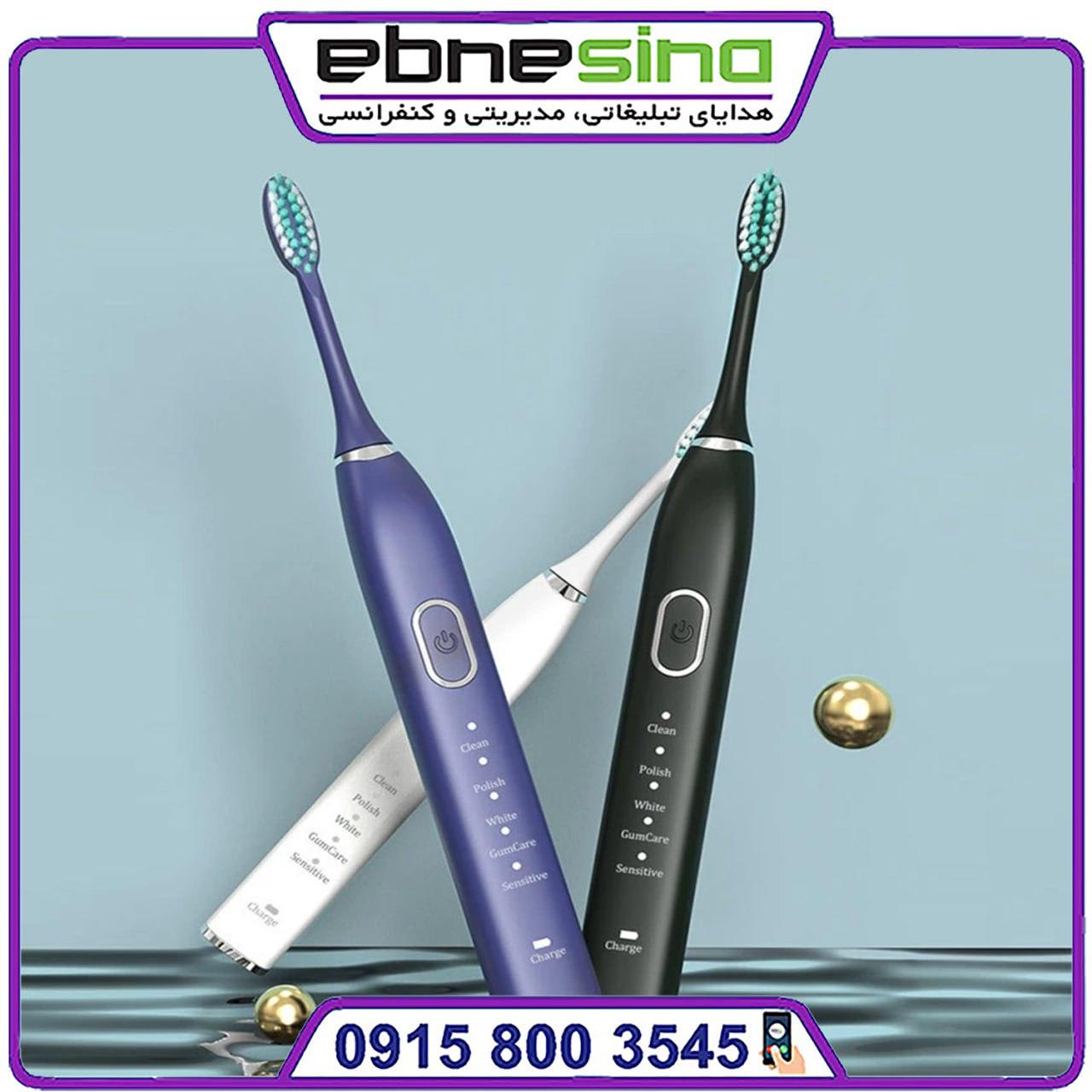 مسواک شارژی چندسر ویبره‌دار - Image 2
