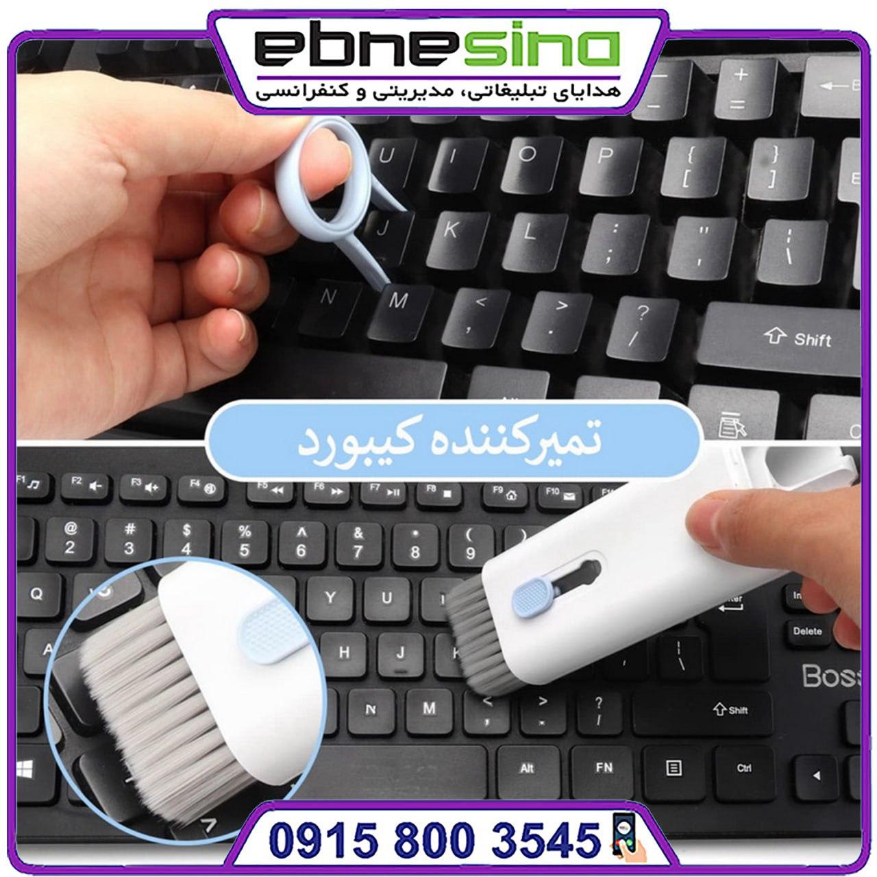 کیت تمیزکننده 7 کاره - Image 2