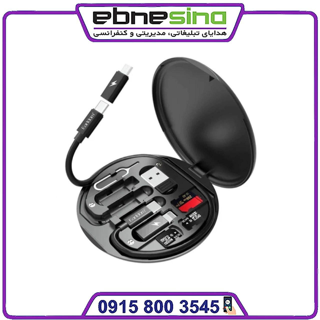 photo_۲۰۲۴-۰۸-۱۷_۱۱-۴۰-۵۰ ست کابل شارژر چند سر مسافرتی